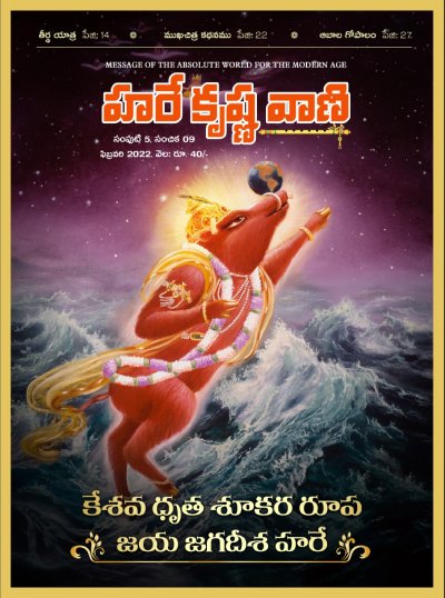 Download Feb 2022 Magazine